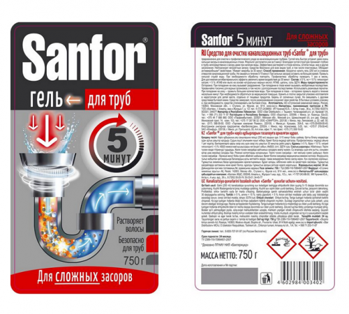 Средство для прочистки канализационных труб 750 г, SANFOR (Санфор), 1559, 03402