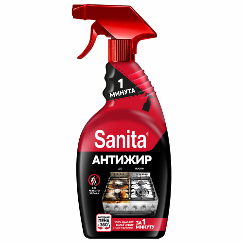Средство для кухни SANITA (Санита) 500г, 
