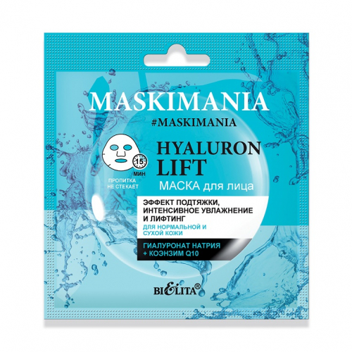 MASKIMANIA Hyaluron Lift Маска для лица Эффект подтяжки, интенсивное увлажнение и лифтинг 1штука