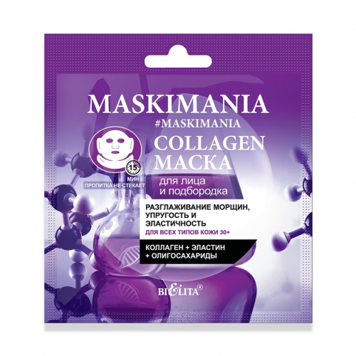 MASKIMANIA Collagen Маска для лица и подбородка Разглаживание морщин, упругость и эластичность 1штука