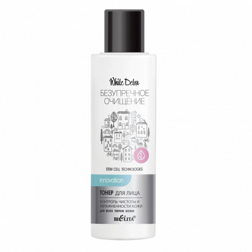 White Detox «Безупречное очищение» Тонер для лица для всех типов кожи Контроль чистоты и увлажненности кожи 150мл