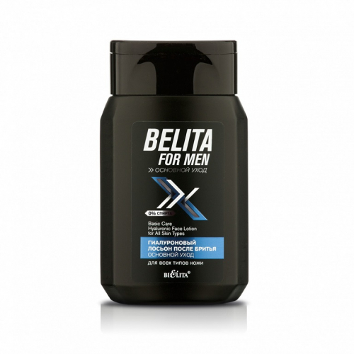 Belita For Men Лосьон после бритья для всех типов кожи Основной уход Гиалуроновый 150мл