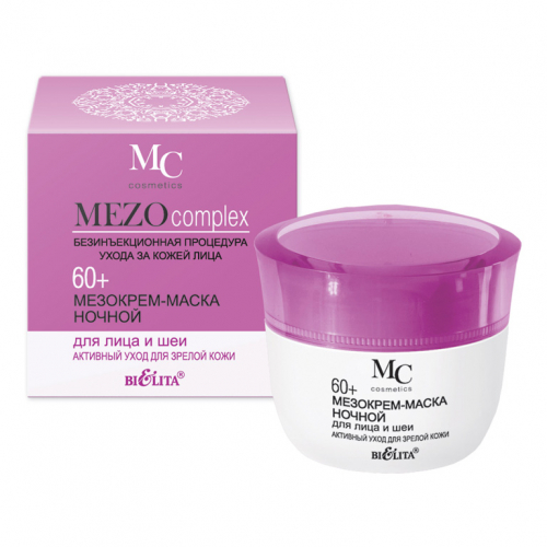 MEZOcomplex Мезокрем-маска ночной для лица 60+ Активный уход для зрелой кожи 50мл