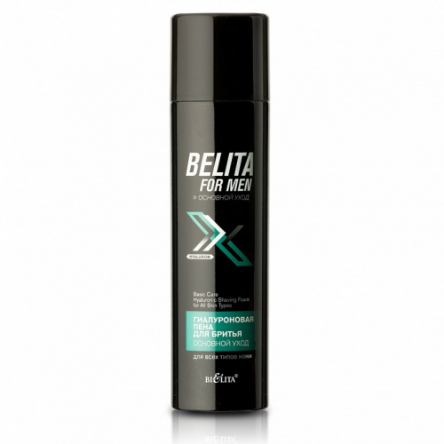 Belita For Men Пена для бритья Гиалуроновая для всех типов кожи Основной уход 250мл