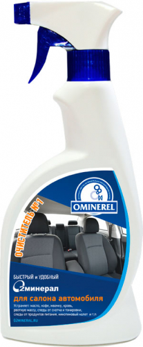 Очиститель для салона автомобиля. OMINEREL