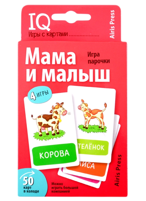 Карт машина на английском