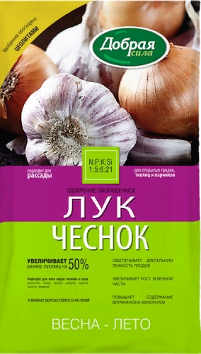 уд. Добрая Сила Лук, Чеснок 0,9 кг/12 шт ТД Химик (с цеолитами)