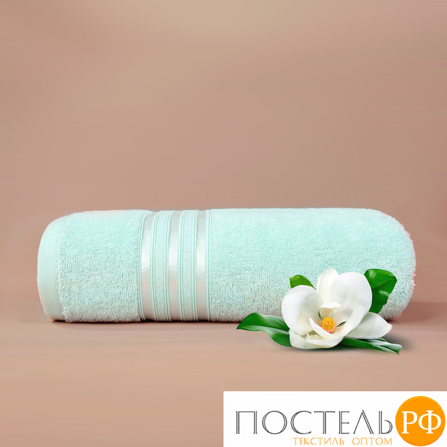 Полотенце (однотон) 50х80 см-2 шт Dome Harmonika Махра 440 г/м2 1071 Ментоловый