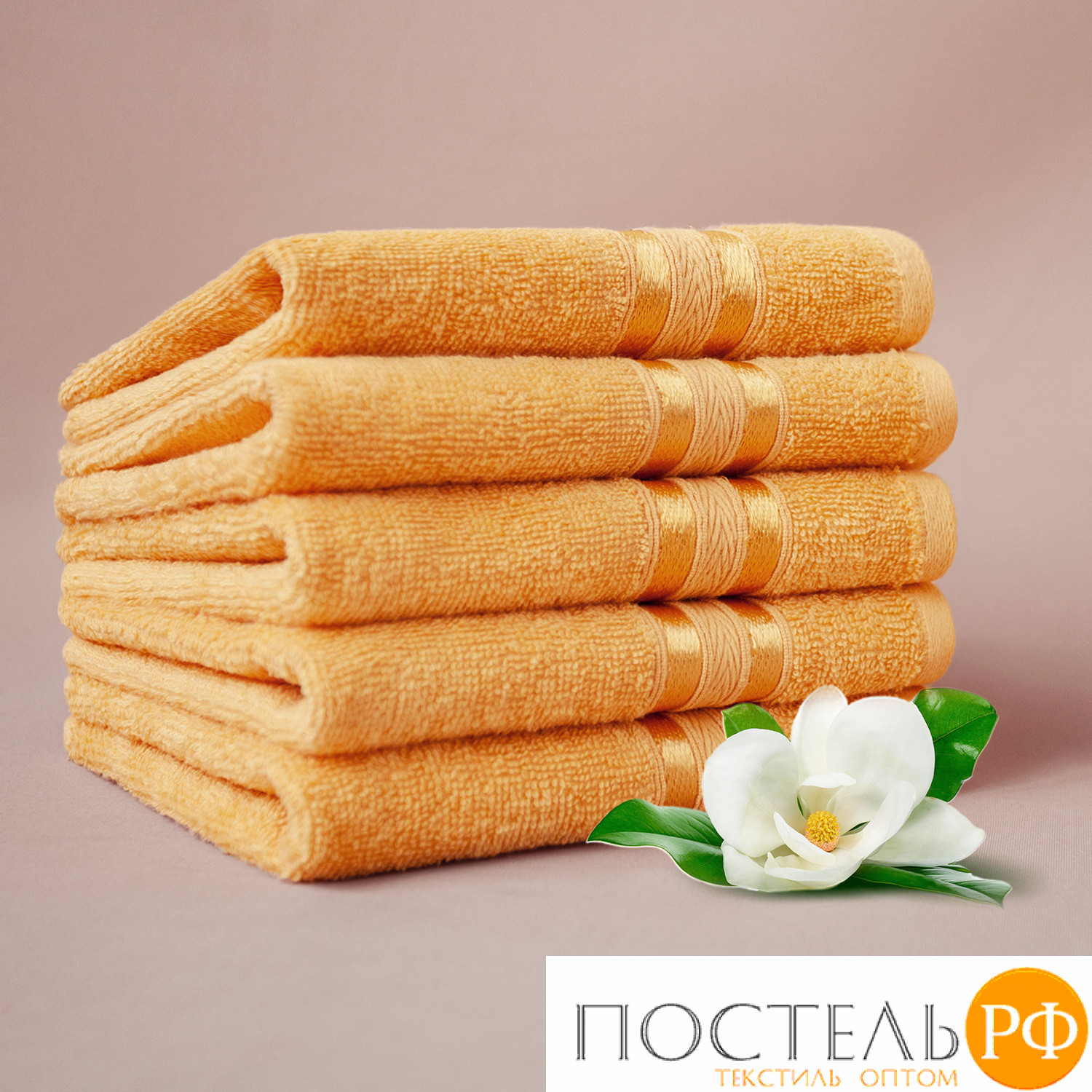 Полотенце (однотон) 30х50 см-5 шт Dome Harmonika Махра 440 г/м2 1046 Абрикосовый