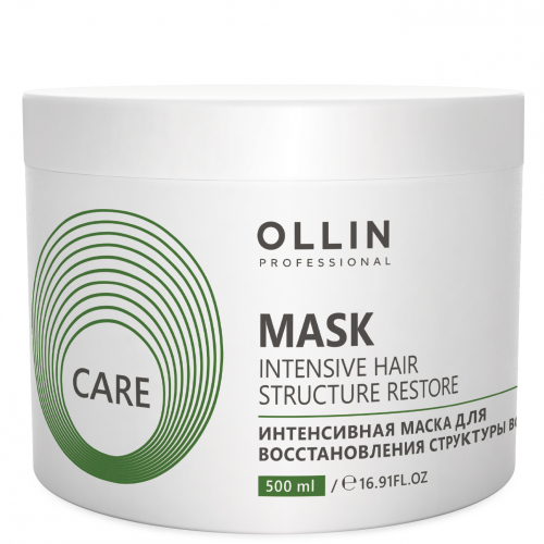 Интенсивная маска для восстановления структуры волос «CARE» OLLIN 500 мл
