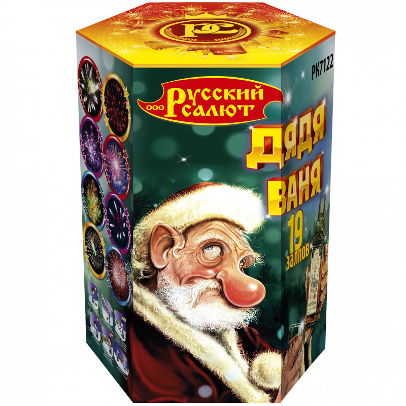 Фейерверк РК7122 Дядя Ваня (0,8