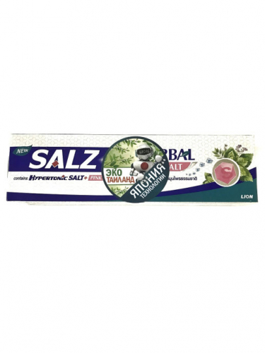 LION Thailand Salz Herbal Паста зубная с розовой гималайской солью, 90 г