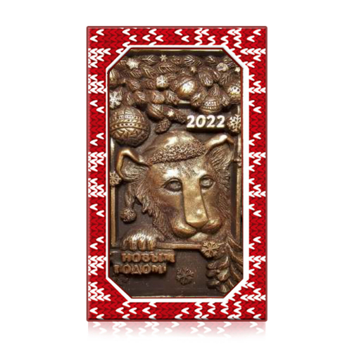 Шоколад барельефный элитный Символ года Тигр 2022 (90*52 мм.)