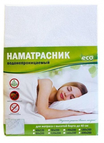 Наматрасник на резинке CARESS ECO водонепроницаемый - непромокайка 60*120 см.