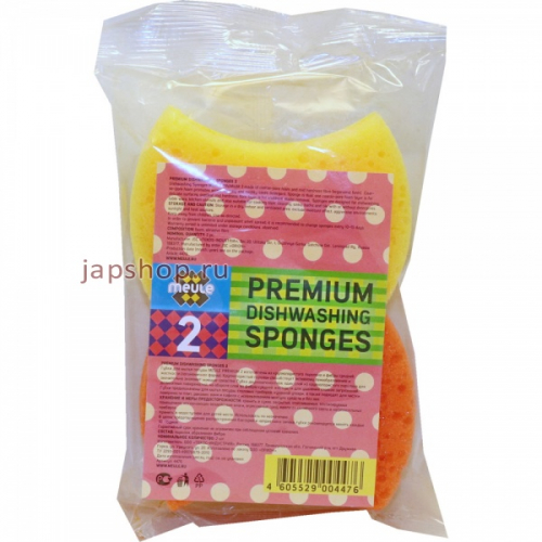 Meule Premium Sponge For Washing Dishes Губки для мытья посуды, 2 шт (4605529004476)