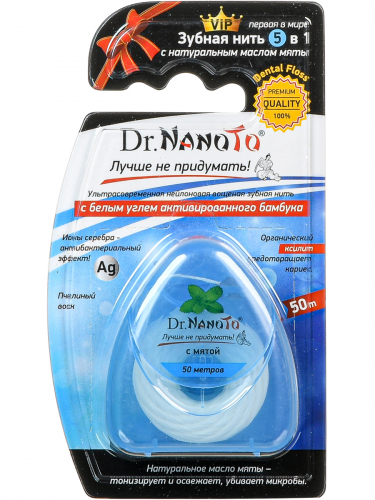 Зубная нить 5 в 1 с натуральным маслом мяты Dr.NanoTo 50m