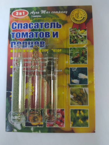 Спасатель д/томатов,перцев 3 ампулы(100шт/м)