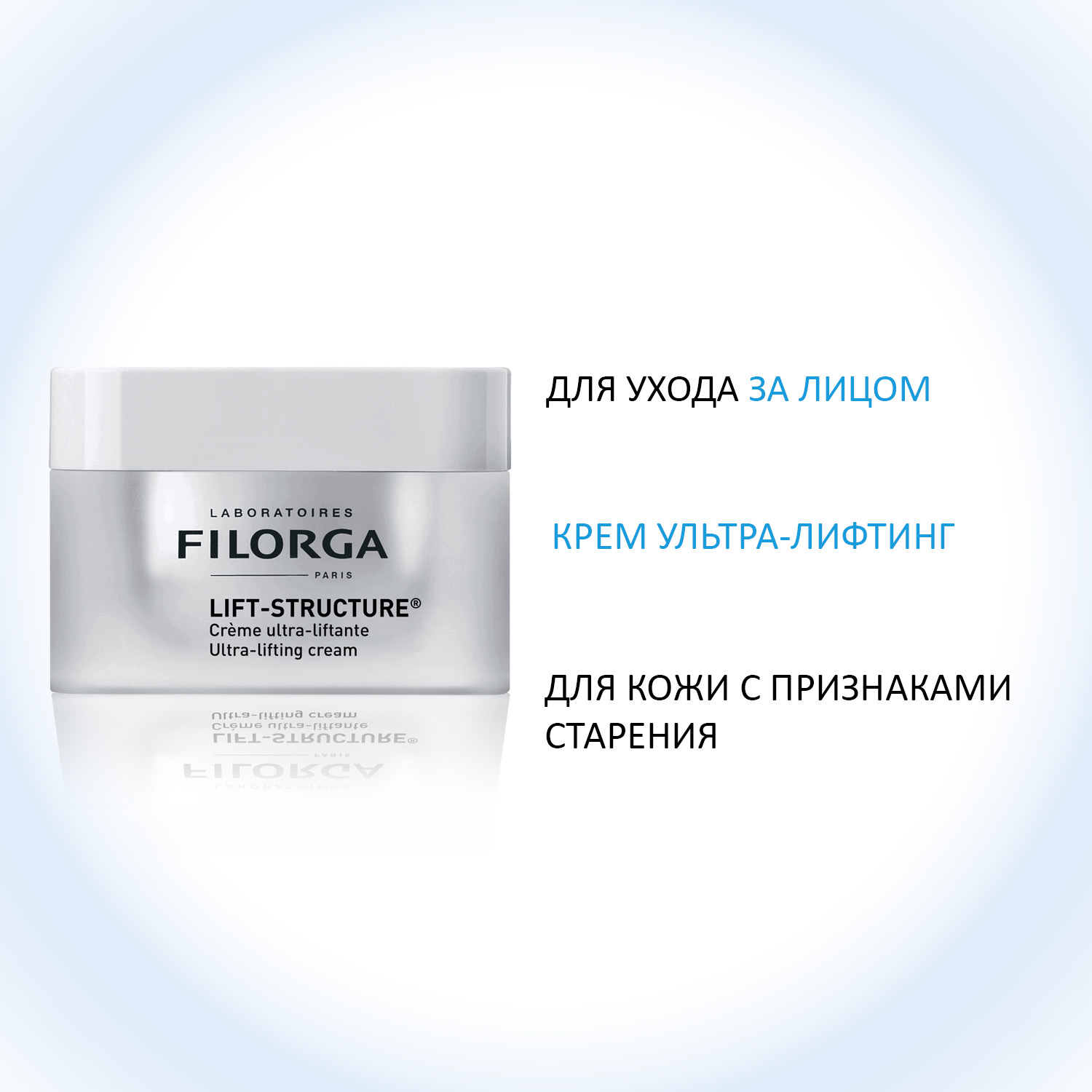 Collistar lift hd. Garnier крем для лица 60+. Rainbow крема для лица. крем ультра лифтинг. крем amberica купить.