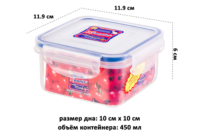 БЫЛО 195 руб!! Контейнер квадратный 450 мл 11,9*11,9*6 см ХЕ212 (синий)
