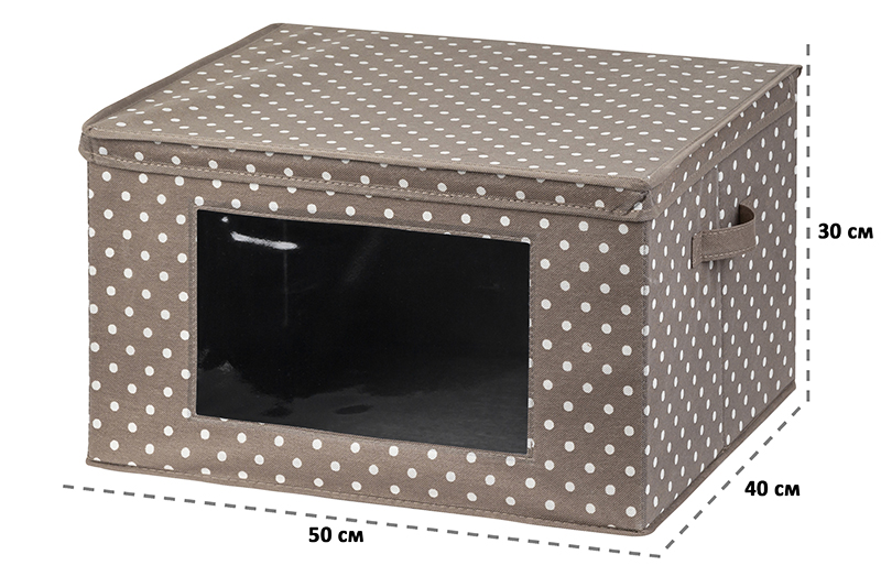 БЫЛО 926 руб!! Короб складной для хранения 50*40*30 см