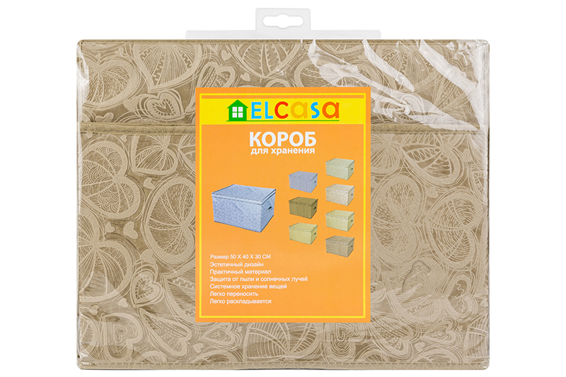 БЫЛО 772 руб!! Короб складной для хранения 50*40*30 см