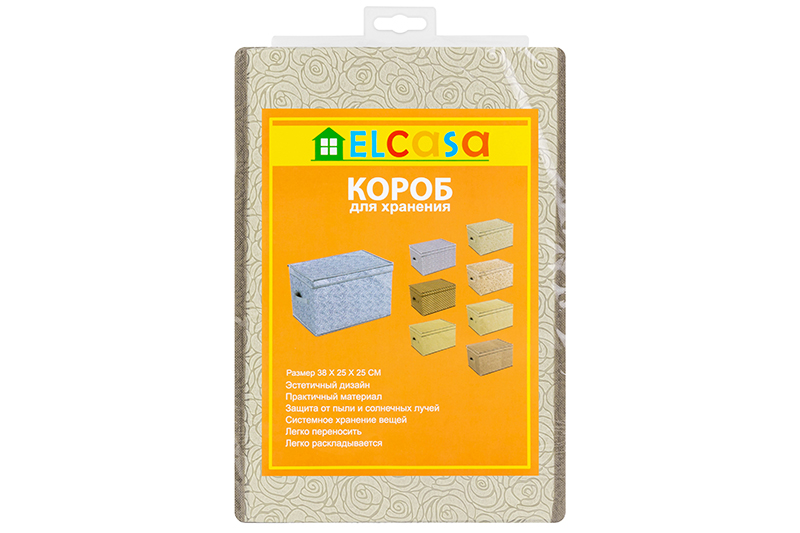 БЫЛО 492 руб!! Короб складной для хранения 38*25*25 см