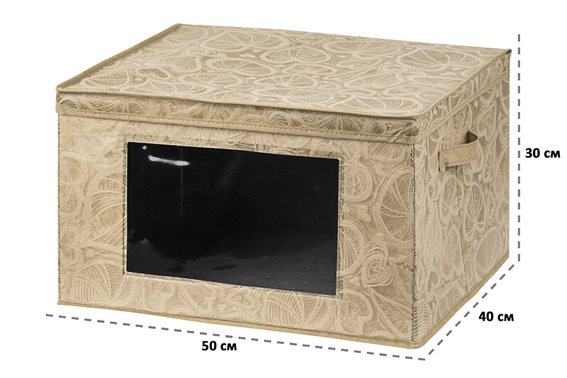 БЫЛО 826 руб!! Короб складной для хранения 50*40*30 см