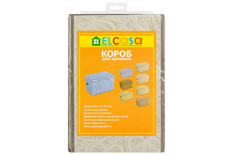 БЫЛО 492 руб!! Короб складной для хранения 38*25*25 см