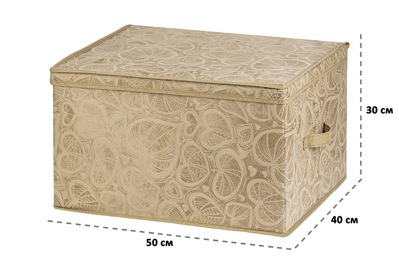 БЫЛО 772 руб!! Короб складной для хранения 50*40*30 см