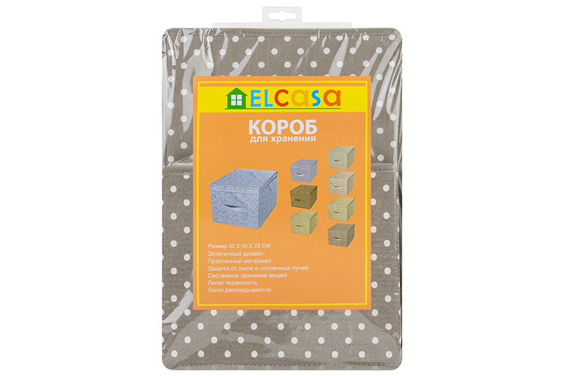 БЫЛО 653 руб!! Короб складной для хранения 30*40*25 см