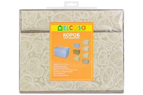 БЫЛО 772 руб!! Короб складной для хранения 50*40*30 см 