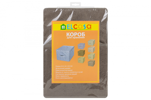БЫЛО 576 руб!! Короб складной для хранения 30*40*25 см 