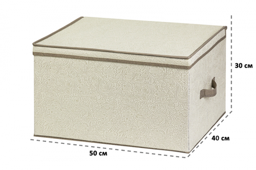 БЫЛО 772 руб!! Короб складной для хранения 50*40*30 см 