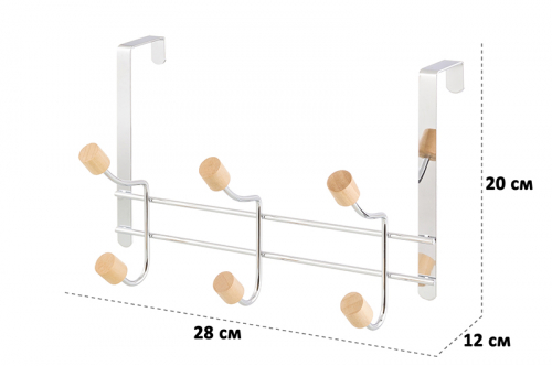 БЫЛО 549 руб!! Вешалка на дверь 28*12*20 см 