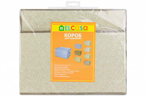 БЫЛО 772 руб!! Короб складной для хранения 50*40*30 см 