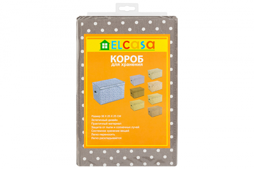БЫЛО 561 руб!! Короб складной для хранения 38*25*25 см 