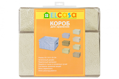 БЫЛО 507 руб!! Короб складной для хранения 35*30*20 см 
