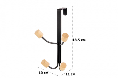 БЫЛО 270 руб!! Вешалка на дверь 11*10*18,5 см 