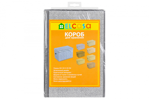 БЫЛО 561 руб!! Короб складной для хранения 38*25*25 см 