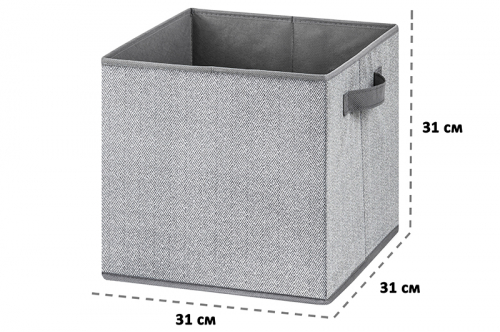 БЫЛО 514 руб!! Короб складной для хранения 31*31*31 см 