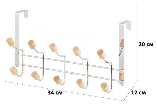 БЫЛО 695 руб!! Вешалка на дверь 34*12*20 см 