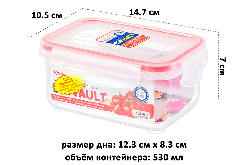 БЫЛО 199 руб!! Контейнер прямоуг. 530 мл 14,7*10,5*7 см XE032 (красный)