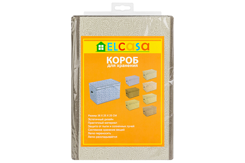 БЫЛО 492 руб!! Короб складной для хранения 38*25*25 см