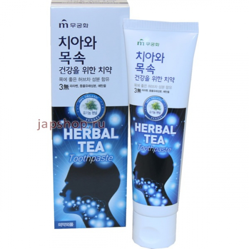 Herbal Tea Зубная паста с экстрактом травяного чая, для сохранения белизны зубов, 110 гр (8801173901826)