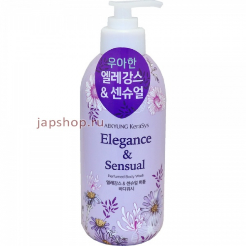 Kerasys Eleganse Sensual Perfumed Body Wash Гель для душа, парфюмированная линия элеганс, 500 мл (8801046325988)