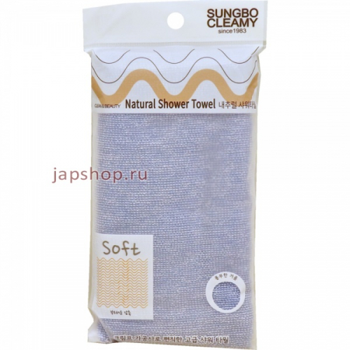 Natural Shower Towel Мочалка для тела с махровым плетением, мягкая, 26х100 см (8802569101332)