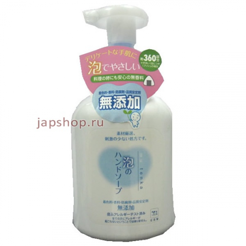 Пенящееся жидкое мыло для чувствительной кожи, 360 мл (4901525002264)