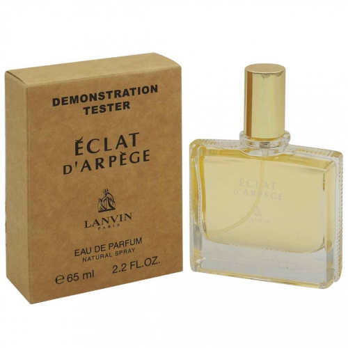 Копия Тестер ОАЭ Lanvin Eclat D`Arpege, edp., 65 ml