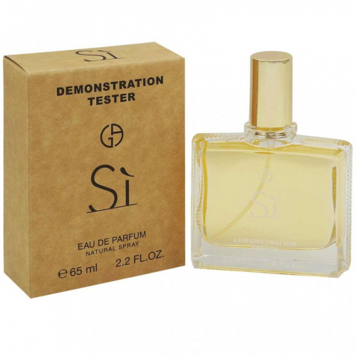 Копия Тестер ОАЭ Giogio Armani Si, edp., 65 ml