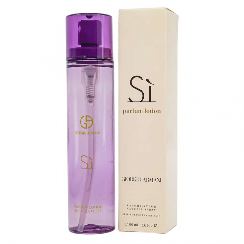 Копия Giorgio Armani Si Eau de Parfum, edp., 80 ml
